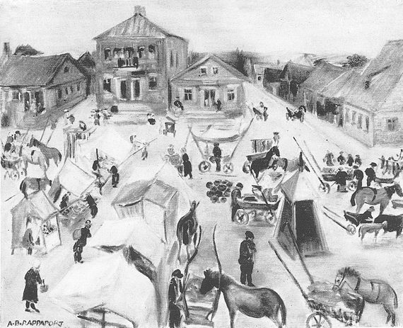 Касриловка. Иллюстрация А. Б. Раппапорта. Из книги «Shalom Aleichem Panorama». Лондон, Онтарио, Канада: издательство «Jewish observer», 1948