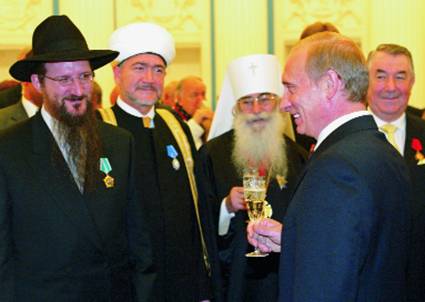 Путин И Берл Лазар Фото