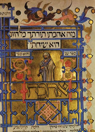 Реферат: Моше бен Маймон(Рамбам) и его роль в еврейской философии