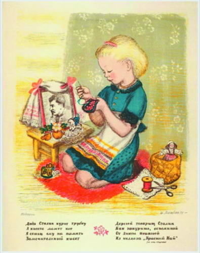 Александра Якобсон. Литография. Иллюстрация к стихотворению К. Родичевой «Подарок». 1939