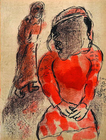 Марк Шагал. Фамарь. 1956