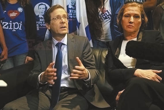 Ципи Ливни и Ицхак Герцог во время интервью. Тель‑Авив. 17 марта 2015