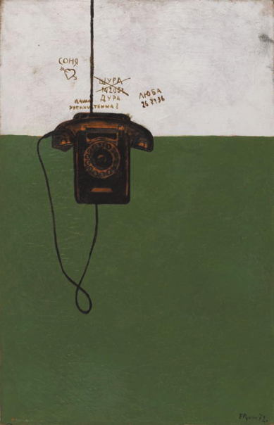 Евгений Рухин. Стена. 1972. Галерея ARTSTORY