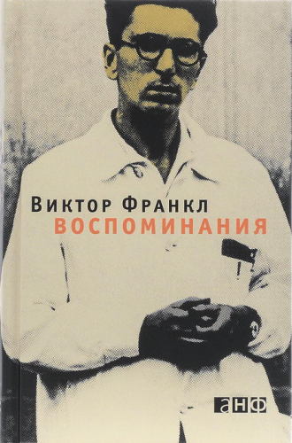 lech284_Страница_58_Изображение_0001