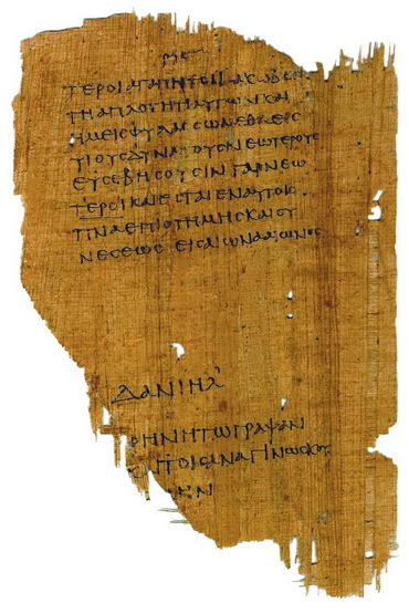 Фрагмент папируса из Септуагинты. II век н. э.