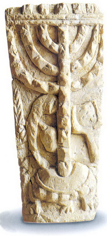 Фрагмент рельефа с изображением меноры в Бейт‑Шеане. V–VI века