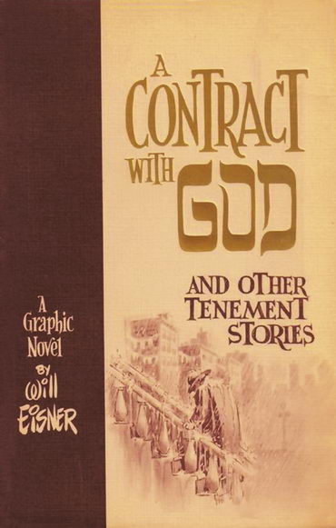Обложка первого издания «Контракт с Б‑гом и другие истории из трущоб», графического романа Уила Айснера. 1978