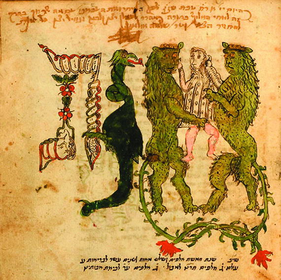 Изображения мифических животных на титульной странице еврейского календаря. 1552. Из коллекции библиотеки Еврейской теологической семинарии
