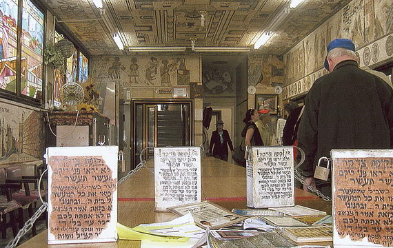 Копилки для цдаки. Тунисская синагога. Акко. 2004. Фото Элазара Авраама