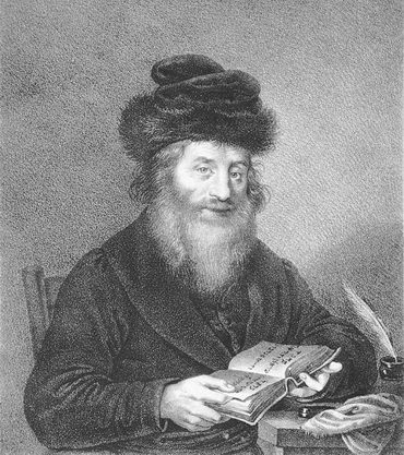 Портрет раввина Моше Софера. Гравюра. XIX век