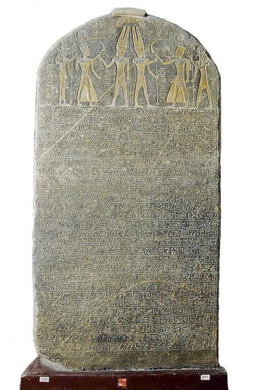 Стела Мернептаха. 1209 год до н. э. Египетский музей в Каире
